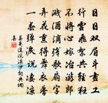 三吊吟四首原文_三吊吟四首的賞析_古詩文