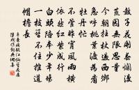 和毛國鎮白雲莊五詠其二平溪堂原文_和毛國鎮白雲莊五詠其二平溪堂的賞析_古詩文