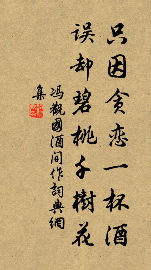 君不見武帝甘心事遠略,靡壞財力由斯人 詩詞名句