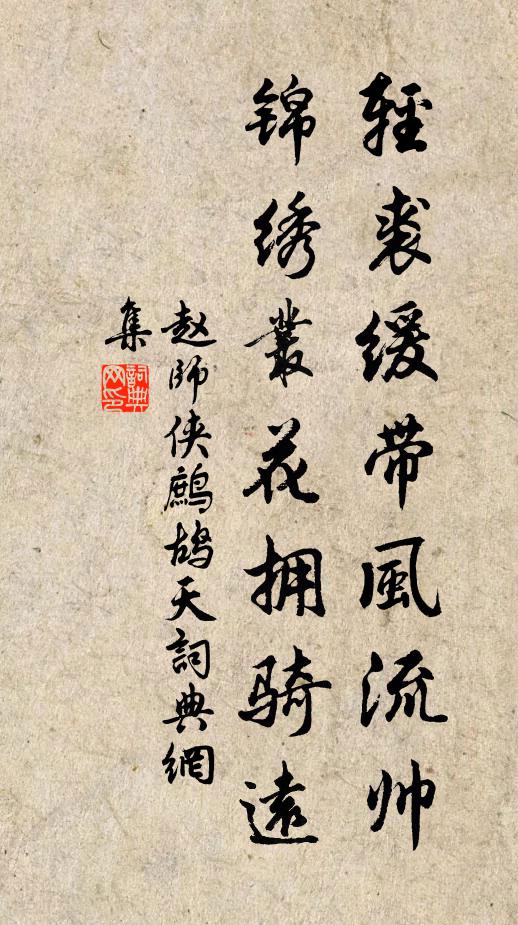 雲澹雨疏孤嶼遠,會令清夢到高唐 詩詞名句