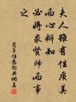 搴帷拜母河梁去,白髮愁看淚眼枯。 詩詞名句