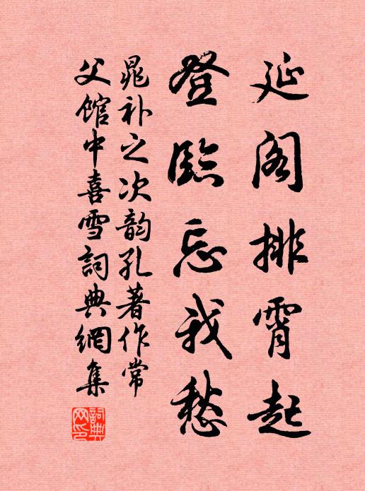 只恐重來春自去,梨花吹盡月黃昏 詩詞名句