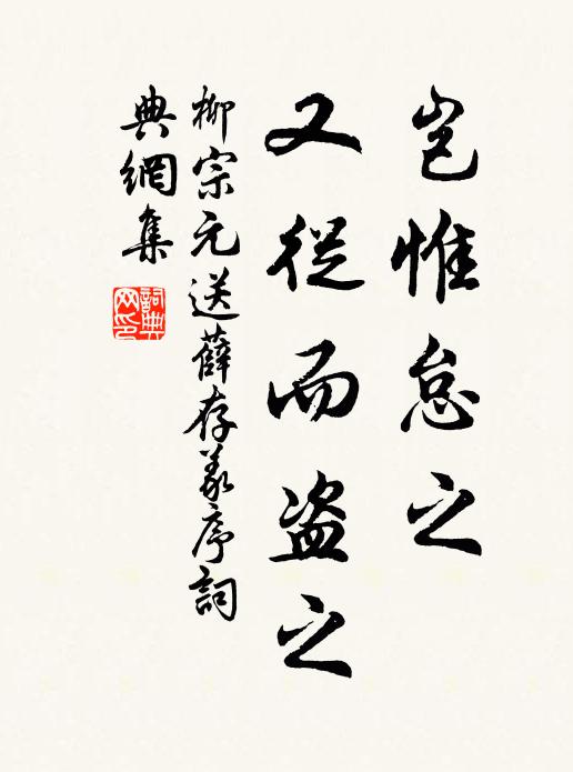 欲從逋客逝,為此未之能 詩詞名句