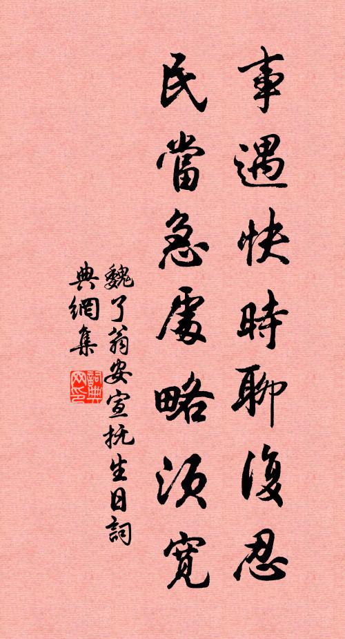 樹樹花藏霧，田田水漫流 詩詞名句