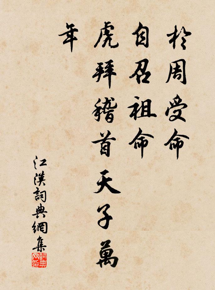 淺才唯是我,高論更何人 詩詞名句