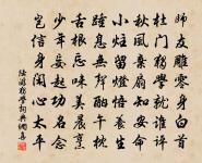 新筍成竹原文_新筍成竹的賞析_古詩文