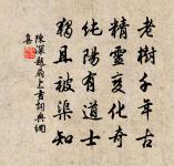 魏奉禮昭文知吉州龍泉縣原文_魏奉禮昭文知吉州龍泉縣的賞析_古詩文