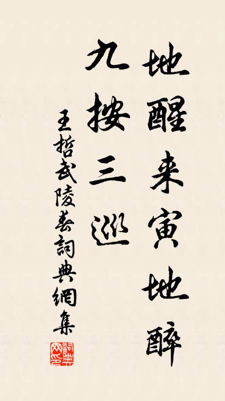 美人不可期,迢遙隔江滸 詩詞名句