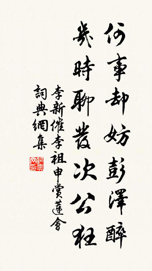 擾擾征途間,誰是知音者 詩詞名句