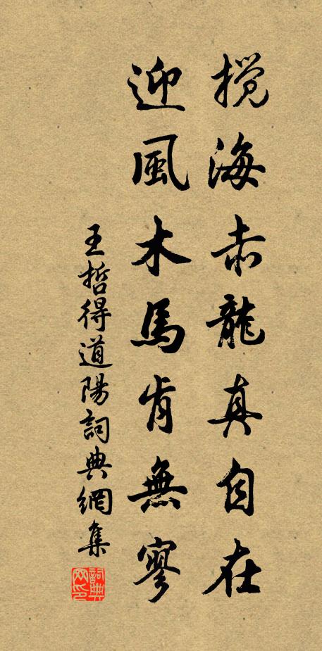 其端辭遜，如始達泉 詩詞名句