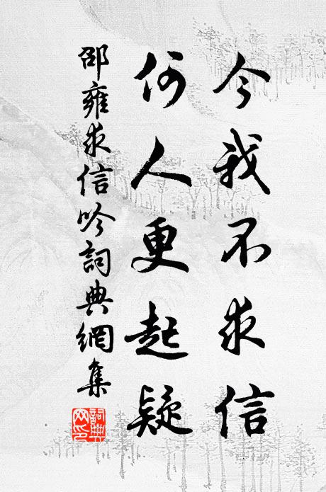 漁舟平系舷,樵屩沒歸踵 詩詞名句