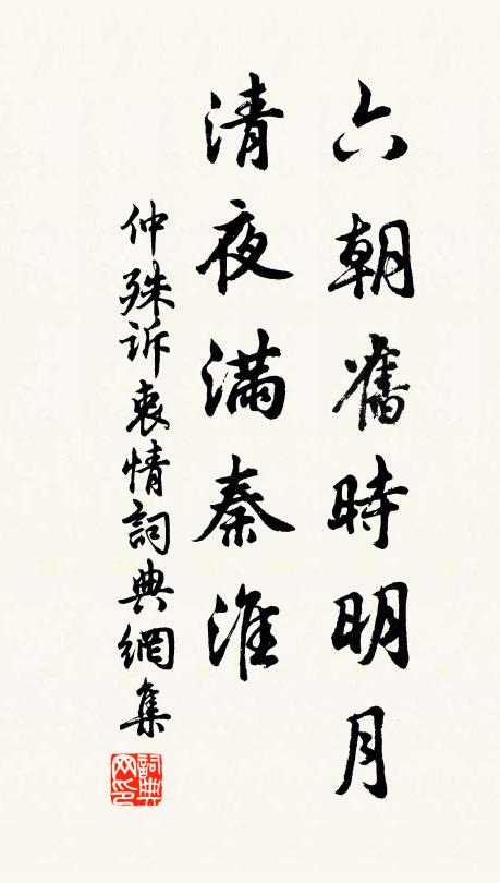 巷犬聲如豹,山童首似蓬 詩詞名句