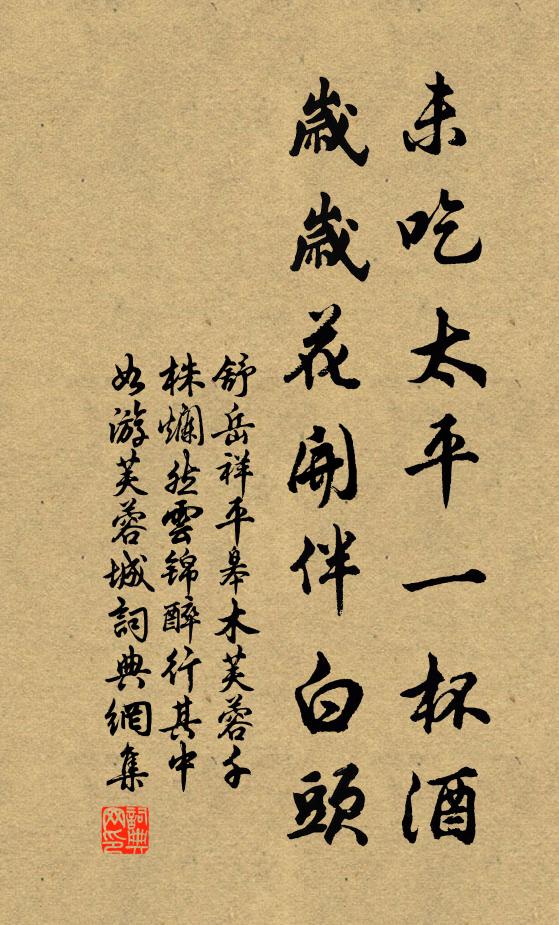 這前十頃碧琉璃，過雨荷花淨如浴 詩詞名句