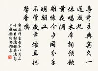 行到小溪深處,有黃鸝千百。 詩詞名句