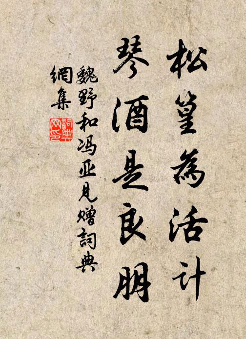 酒杯濃，一葫蘆春色醉疏翁，一葫蘆酒壓花梢重 詩詞名句