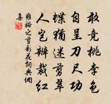 酹江月(丙午螺川)原文_酹江月(丙午螺川)的賞析_古詩文