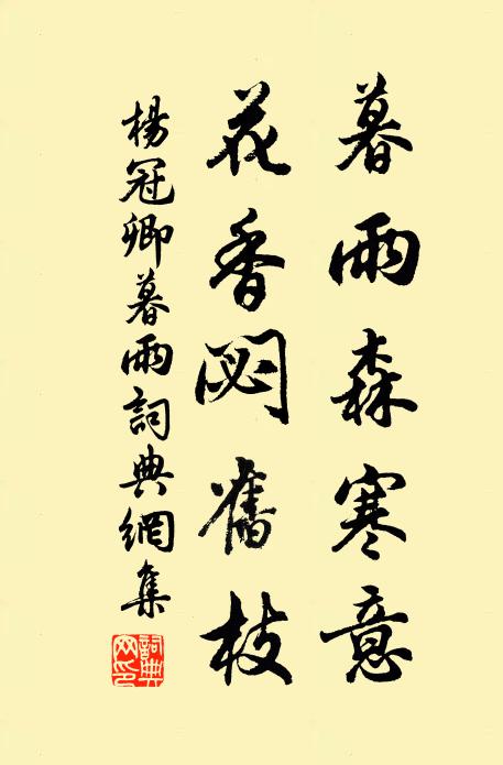 戎虜和樂也,聖主永無憂 詩詞名句