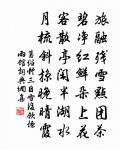 瑞鶴仙 寄友人 永樂大典一萬四千三百八十一原文_瑞鶴仙 寄友人 永樂大典一萬四千三百八十一的賞析_古詩文