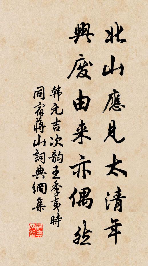 微揎翠袖露春蔥,學弄梁州初遍曲 詩詞名句