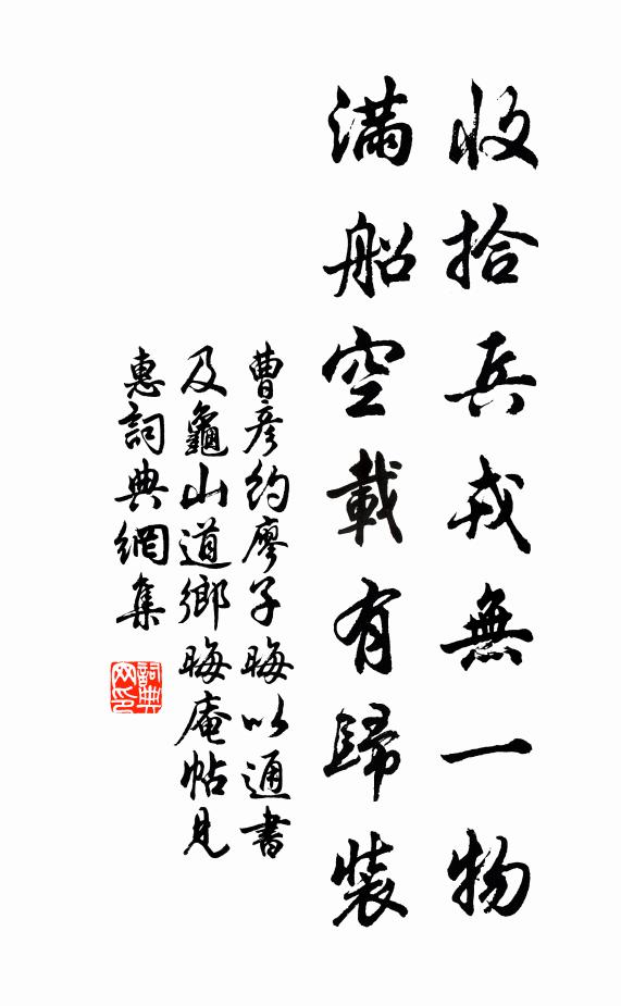 浮蟻濃來當為釂，冥鴻高舉不須攀 詩詞名句