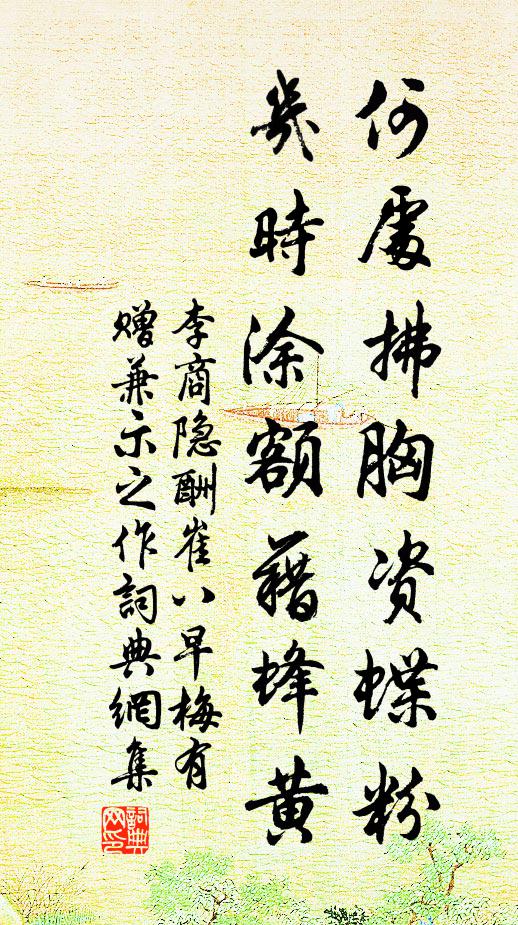 蒼江寒更急,客發自中流 詩詞名句