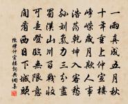 曲沼瞰靜綠,蔭檐影、龜魚小 詩詞名句