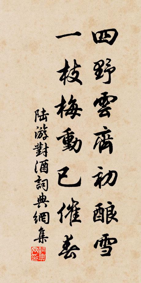 頃歲官嘗傍紫虛，嵩雲緱月笑談余 詩詞名句