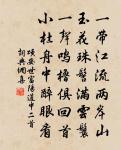 范漕生日原文_范漕生日的賞析_古詩文