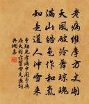 謁京口張守原文_謁京口張守的賞析_古詩文