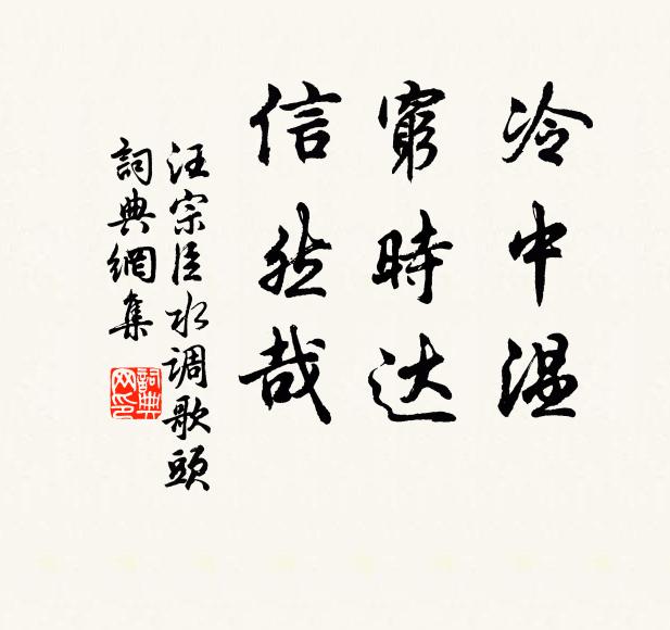 掃蕩太宇空，萬影纔斜陽 詩詞名句