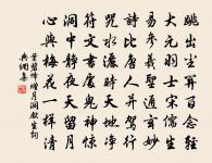 閒居原文_閒居的賞析_古詩文