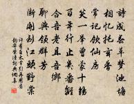 泗上客思原文_泗上客思的賞析_古詩文