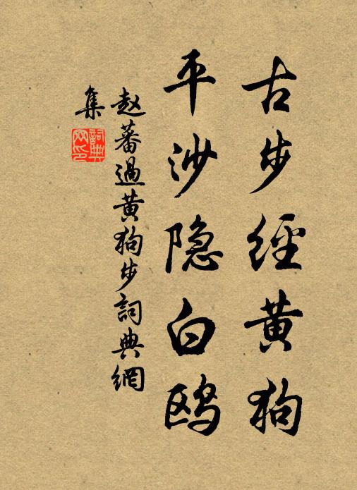 鏡新磨無端，把李天下題名兒喚 詩詞名句