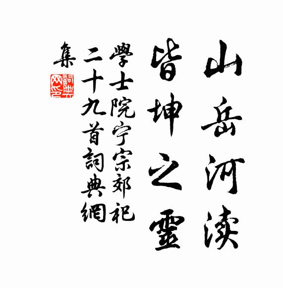 愁與燕鴻遠,心同楚客悲 詩詞名句