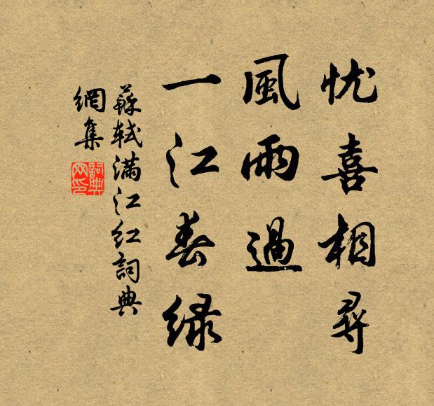 暗祈頂戴上玄穹,今日高明降瑞雪 詩詞名句