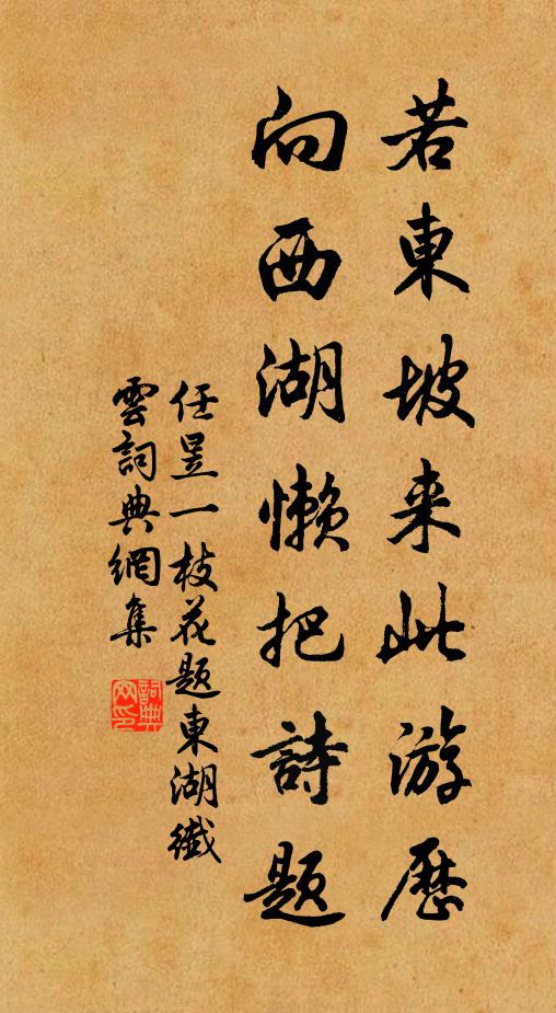 把般般、萬事休窮 詩詞名句