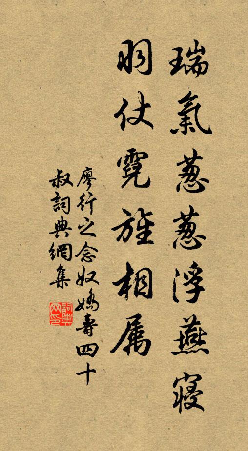 繩繩雲步，穆穆天容 詩詞名句