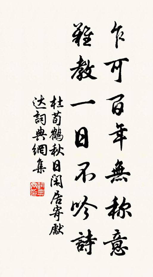 但唯有相思,兩處難忘 詩詞名句