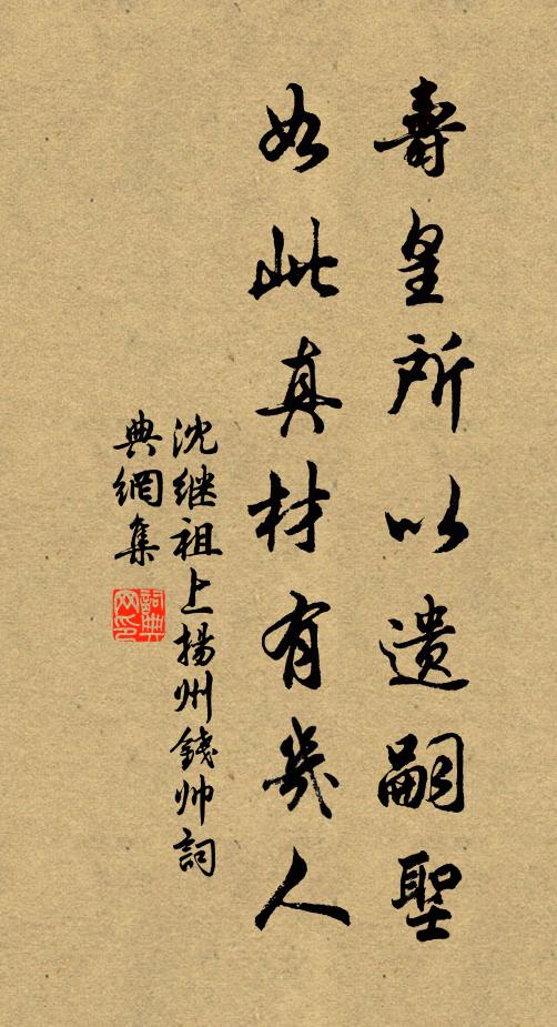 文葆未周晬，固已知六七 詩詞名句