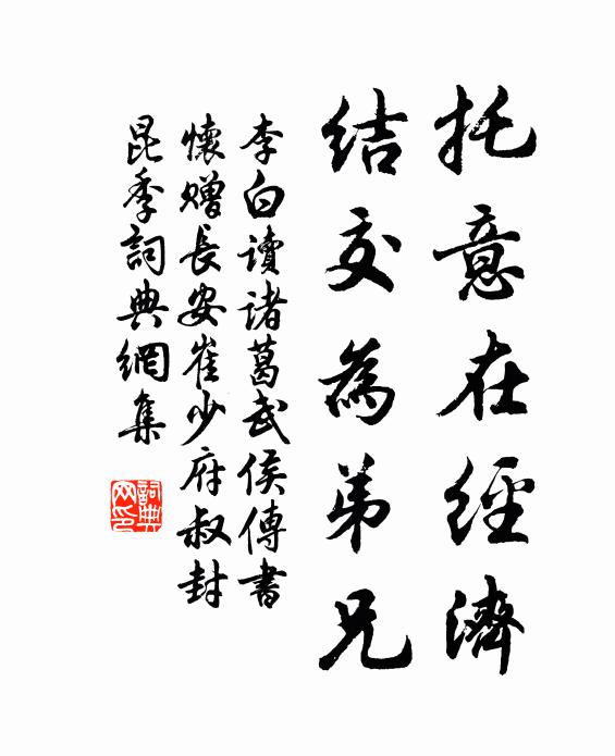 投壺罷，憑闌玩古，羅列父丁彝 詩詞名句