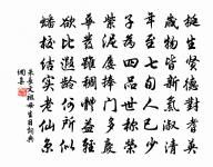 狡兔盡則良犬烹，敵國滅則謀臣亡。 詩詞名句