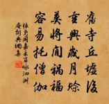 快活吟第三筆示諸兒原文_快活吟第三筆示諸兒的賞析_古詩文