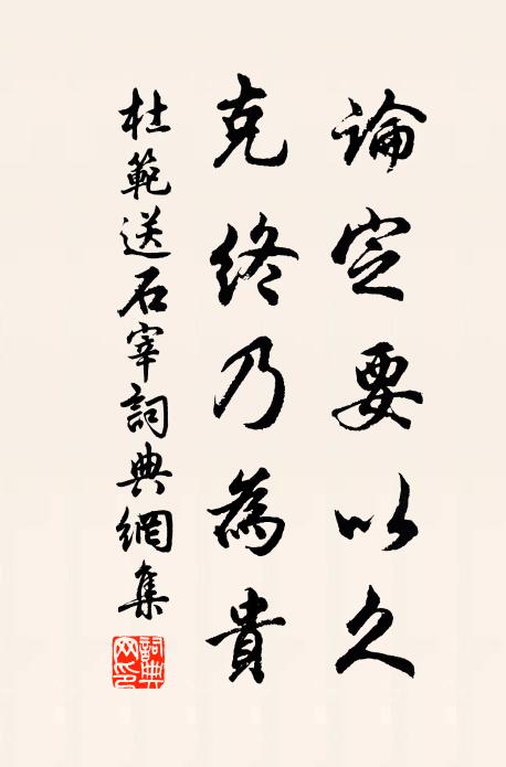 太湖三山口,吳王在時道 詩詞名句