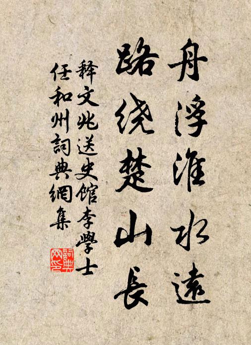 長迎南至日,圓即自然丘 詩詞名句