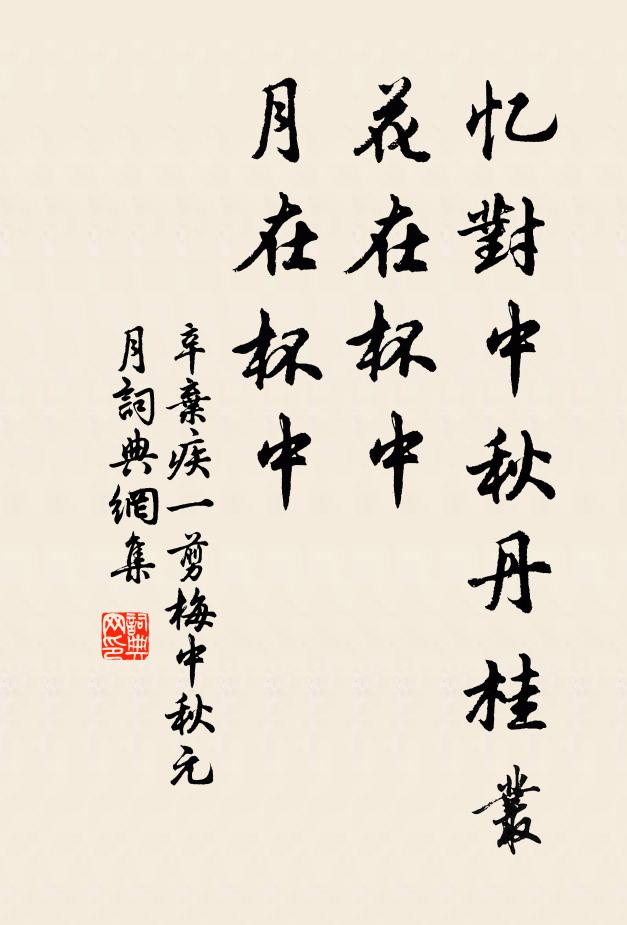 階前萬旅皆花帽,庭下千官盡絳衣 詩詞名句