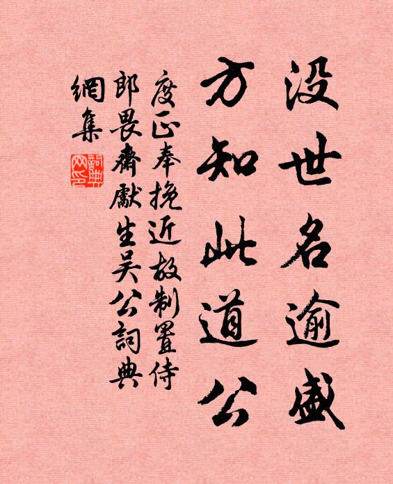 長夏苦袢暑,何適可開眼 詩詞名句