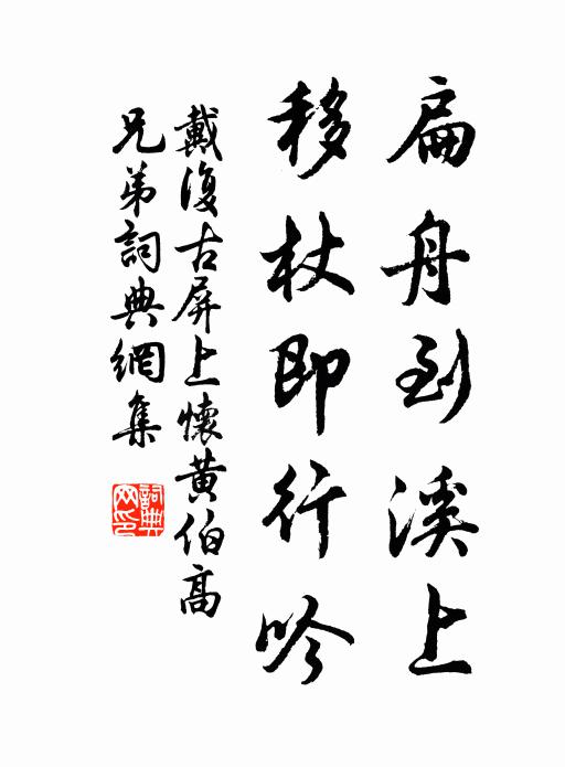 微涼生玉宇，餘韻泛蘭臯 詩詞名句