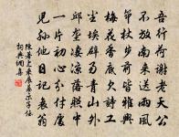 感物原文_感物的賞析_古詩文