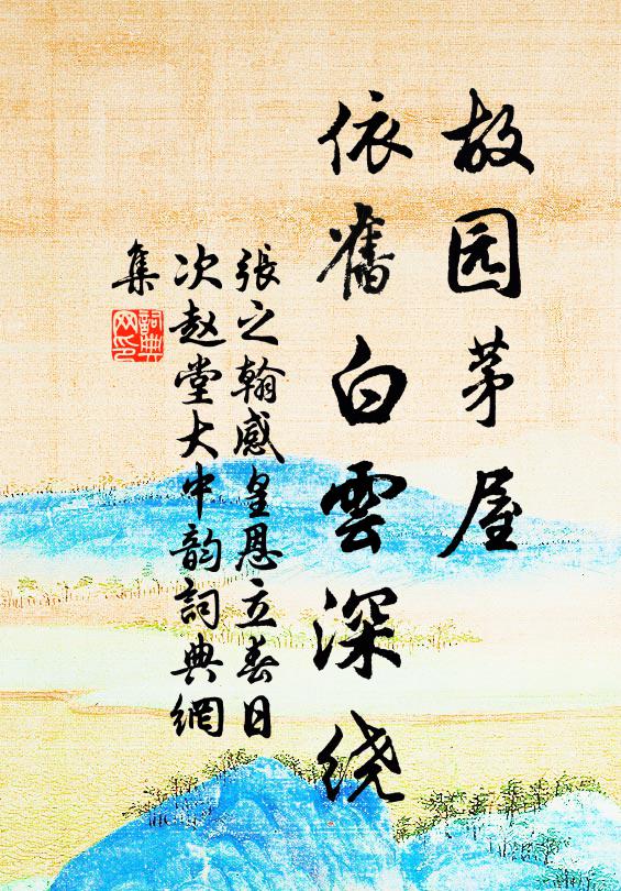 再生未死客中客，萬事無聞人外人 詩詞名句