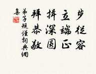 此時瞻白兔,直欲數秋毫。 詩詞名句